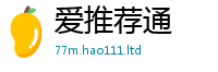 新奥2025年天天开好彩及2025新澳门天天免费谜语答案